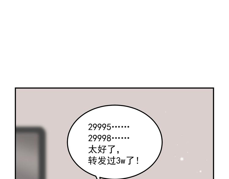 第23话 从零开始79