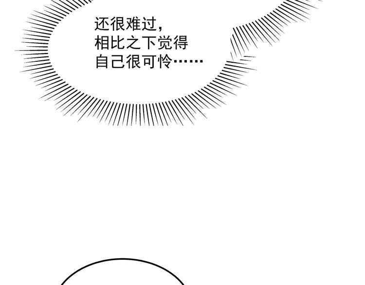 第13话 温暖69