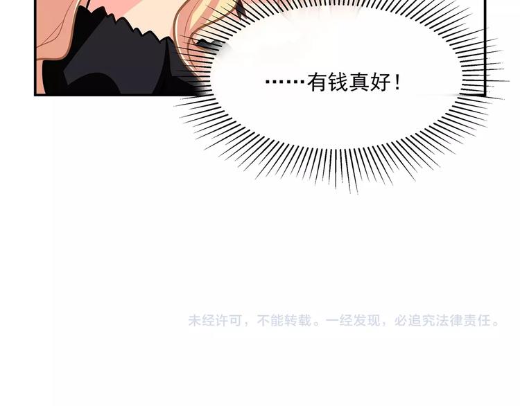 第17话 两个人的战斗91