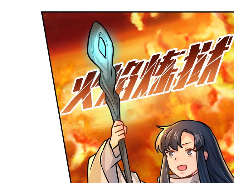 第18话  音乐魔法37