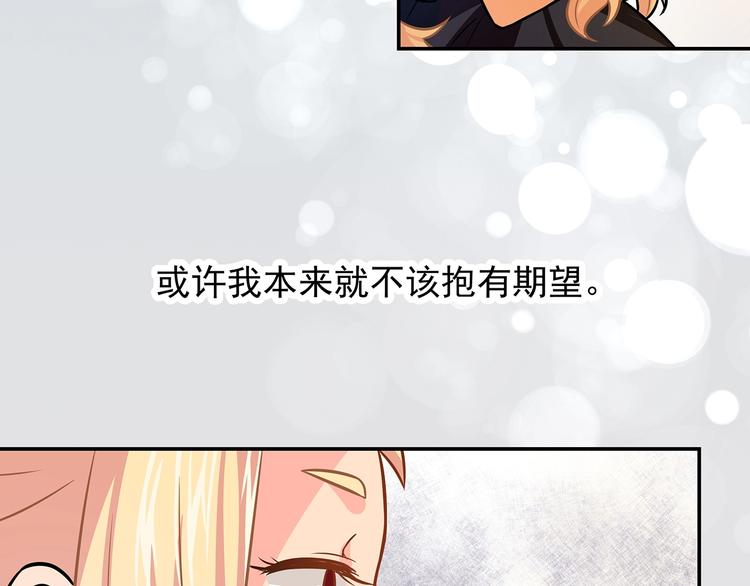 第13话 温暖12