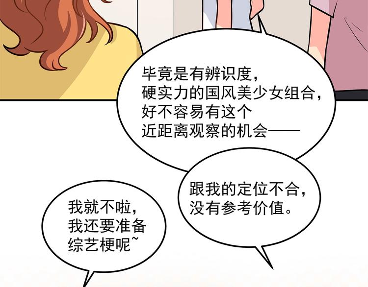 第13话 温暖100