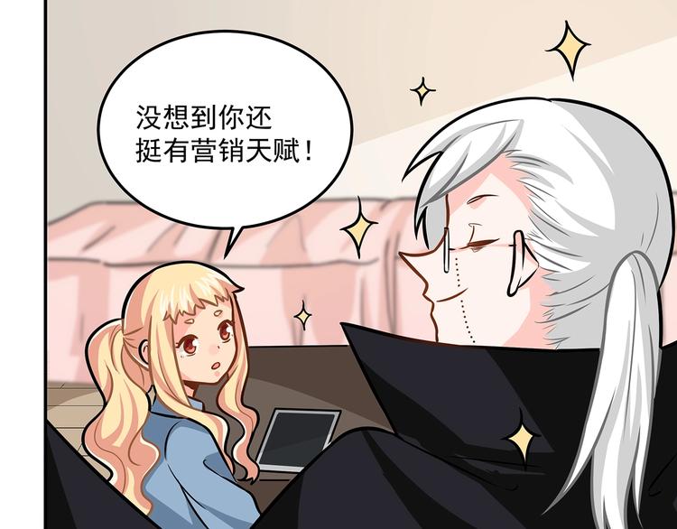 第23话 从零开始88