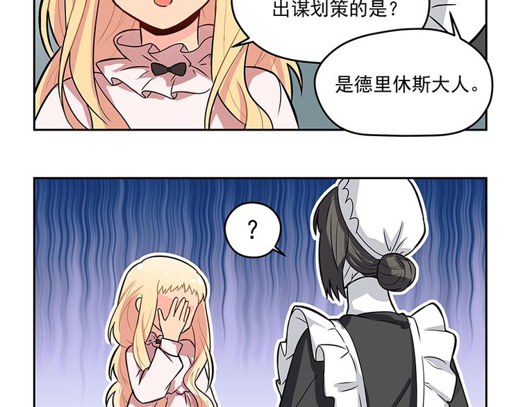 第4话 被发现42
