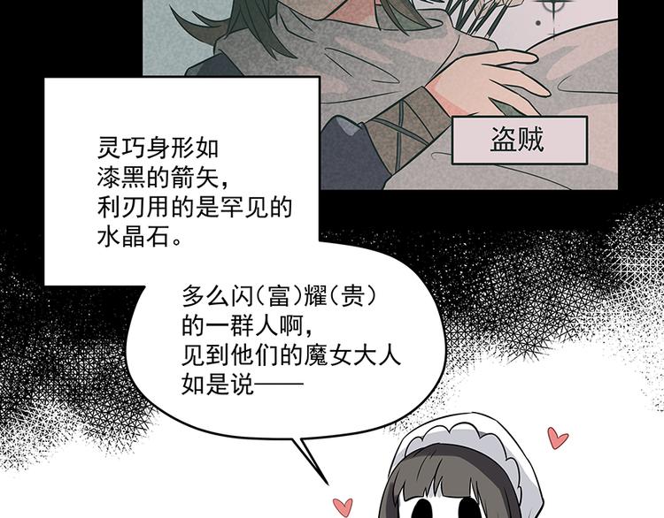 第4话 被发现31