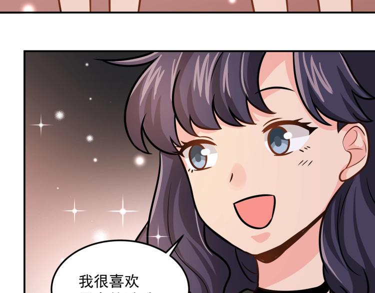 完结篇  星路不会终结59