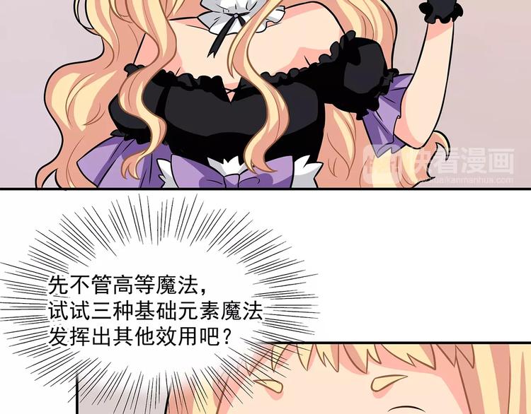 第11话 训练58