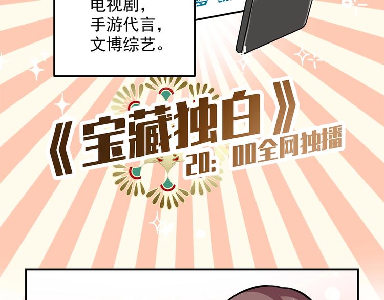第14话 韶华13