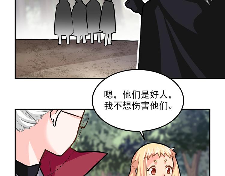 第19话  嘴炮的胜利60