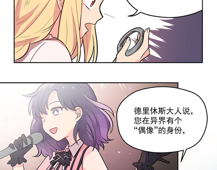第4话 被发现18