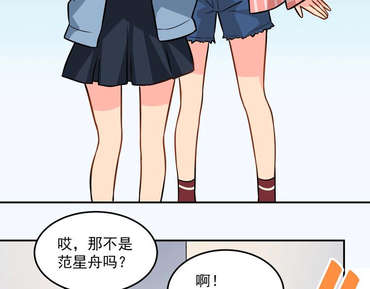 第22话 一起出道吧62