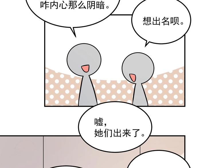 第13话 温暖96