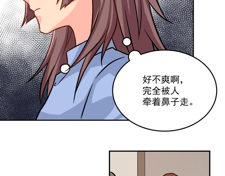 第18话  音乐魔法86