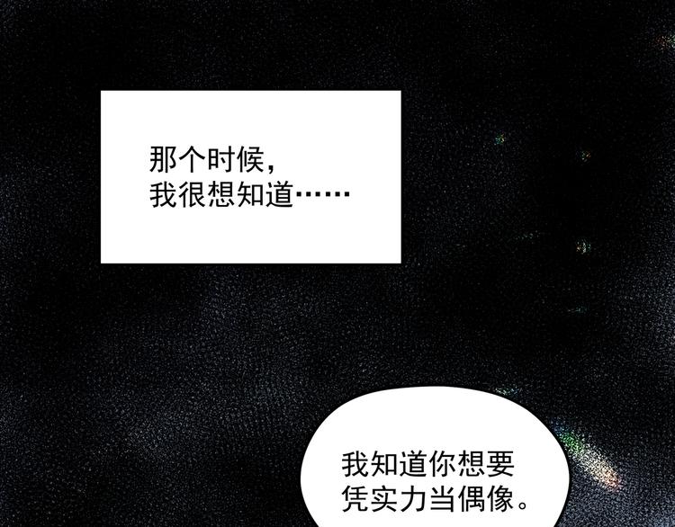 第9话 我不想离开52