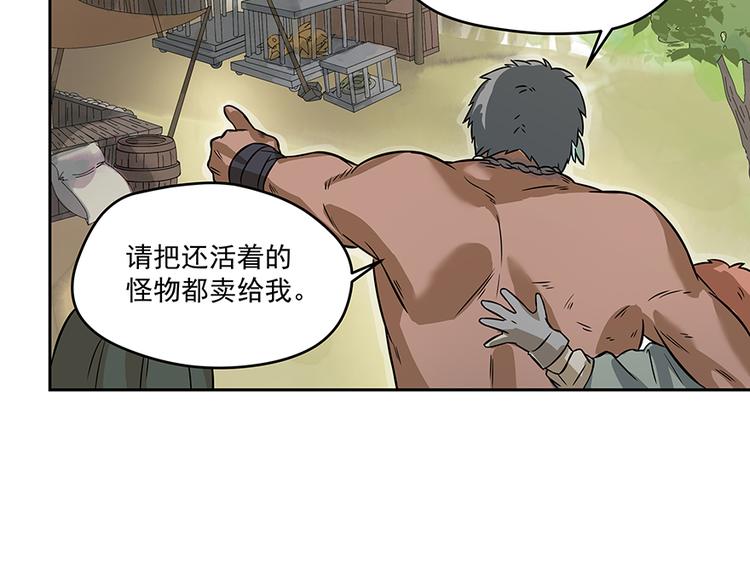 第5话 时间不多了31