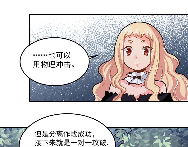 第17话 两个人的战斗45