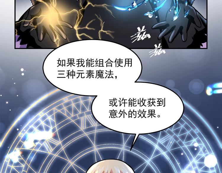第11话 训练66