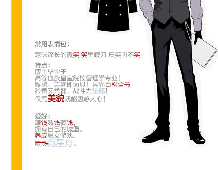 人物介绍2