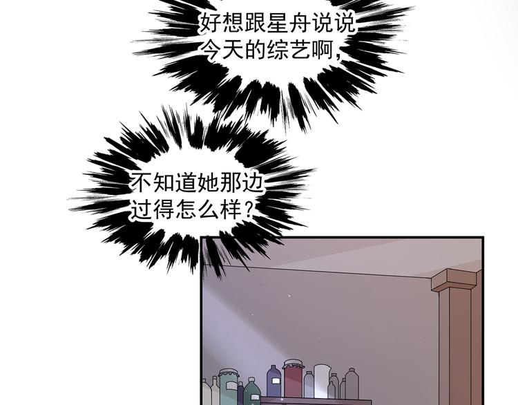 第10话 明星秀场90