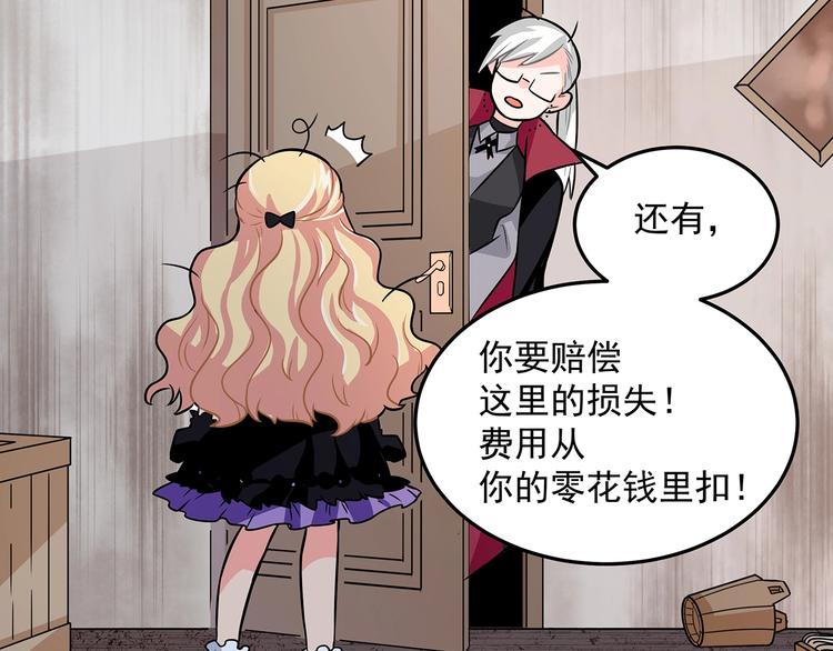 第11话 训练78