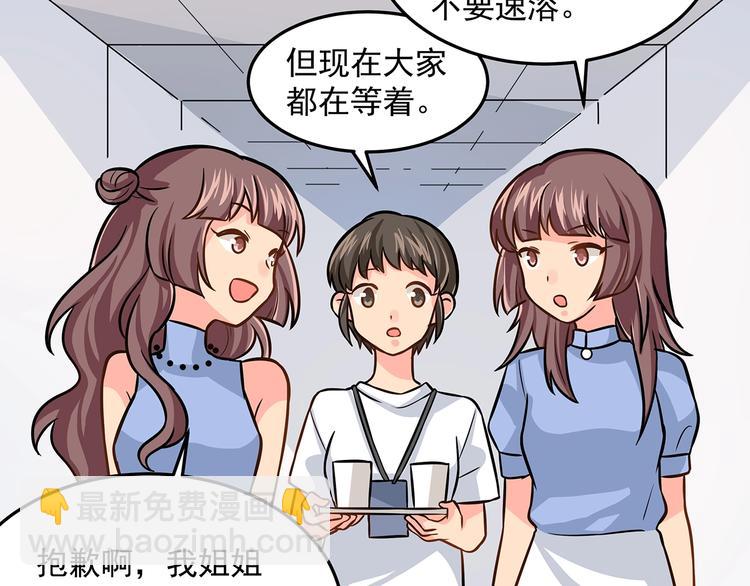 第14话 韶华32