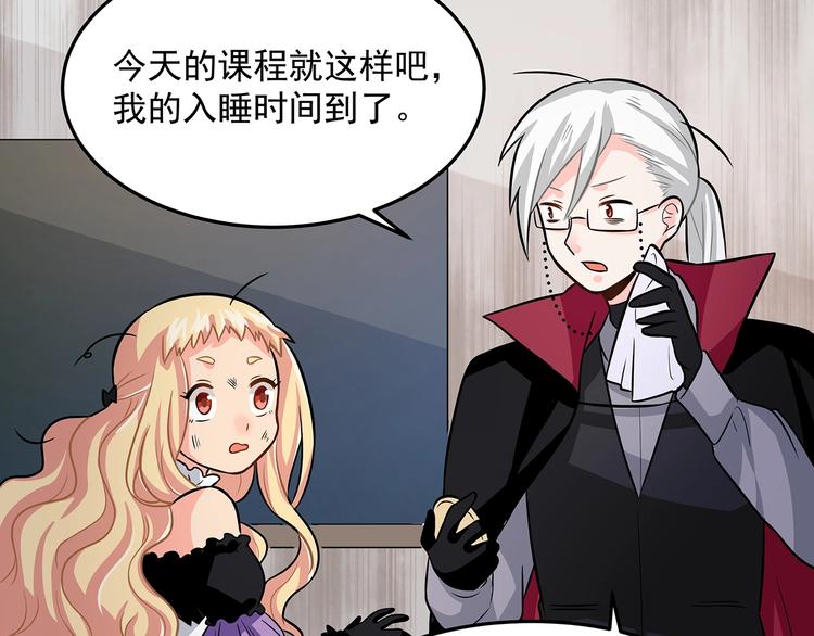 第11话 训练76
