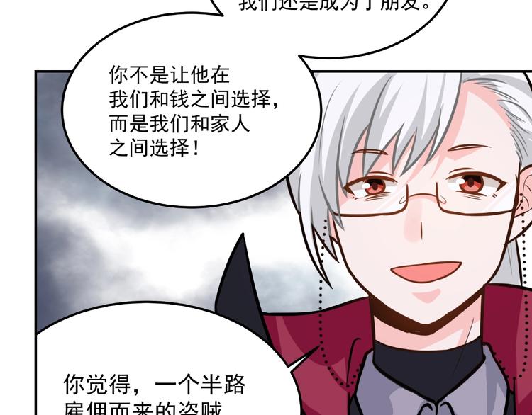 第18话  音乐魔法11