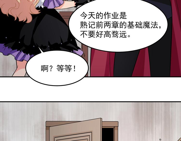 第11话 训练77