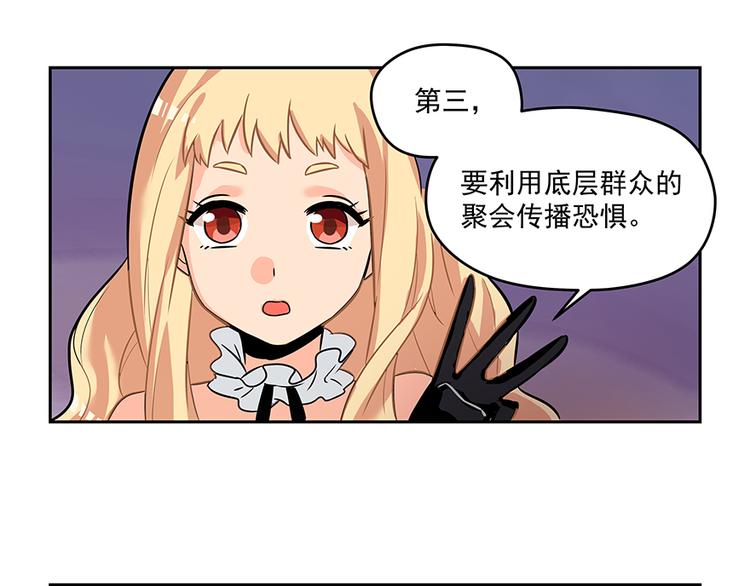 第5话 时间不多了38