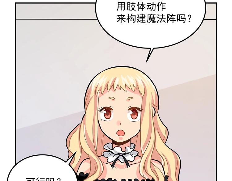 第11话 训练32