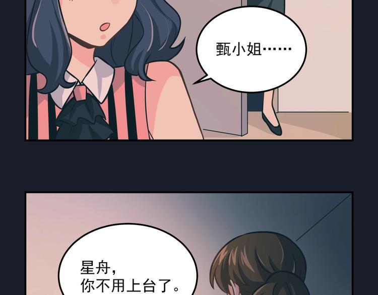 第22话 一起出道吧8