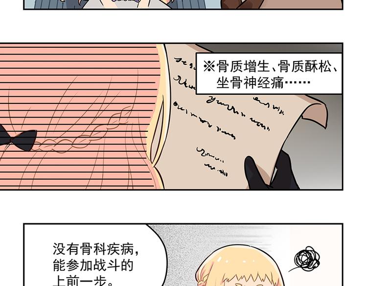 第4话 被发现55