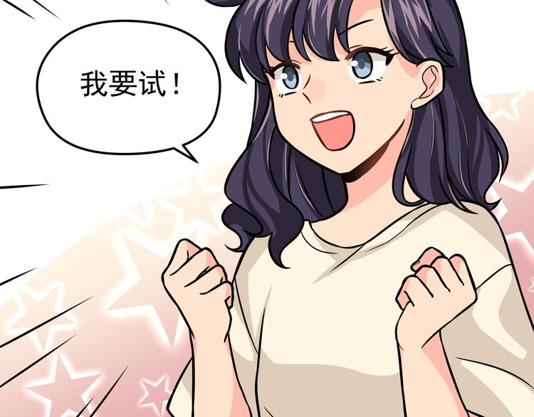 第9话 我不想离开64