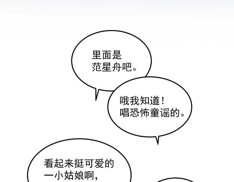 第13话 温暖95