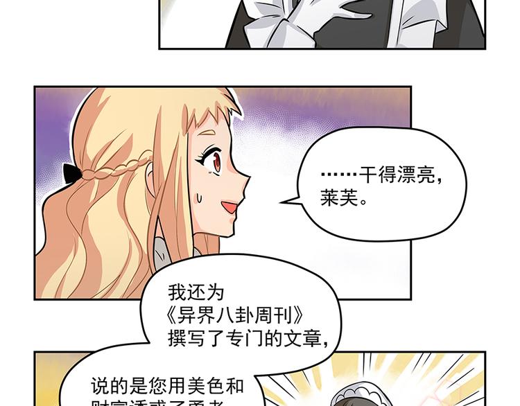 第5话 时间不多了55