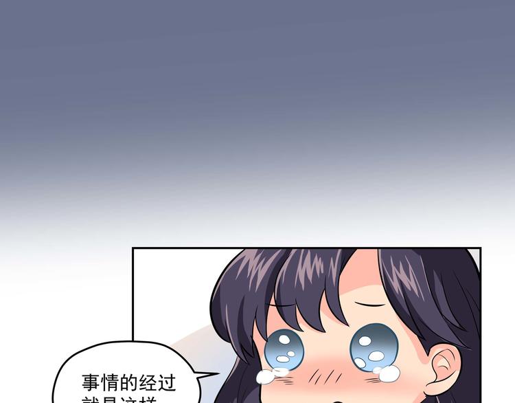 第7话 热搜21