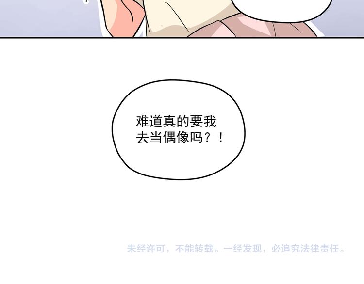 第7话 热搜65