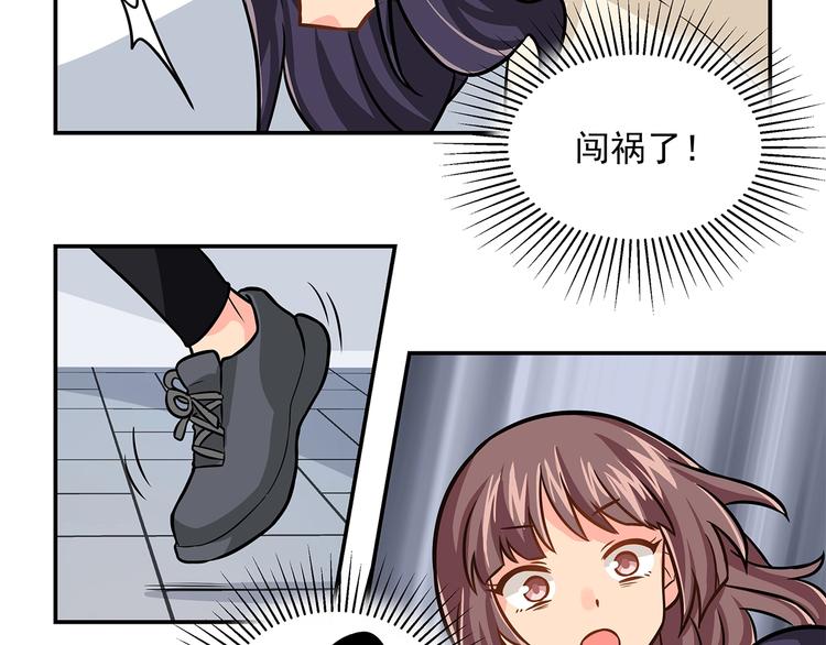 第14话 韶华44