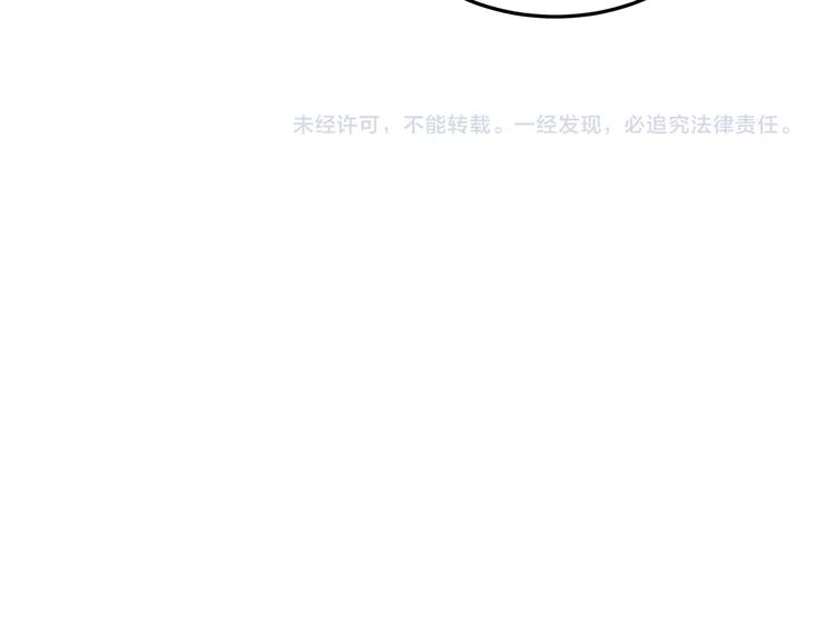 第12话 来不及112