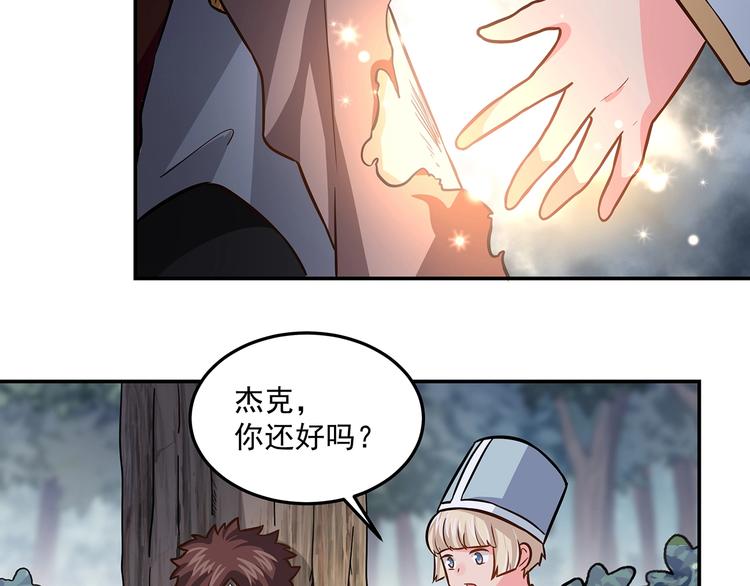 第17话 两个人的战斗61