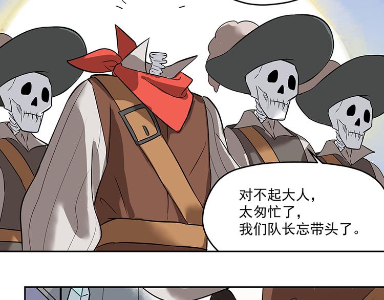 第4话 被发现52