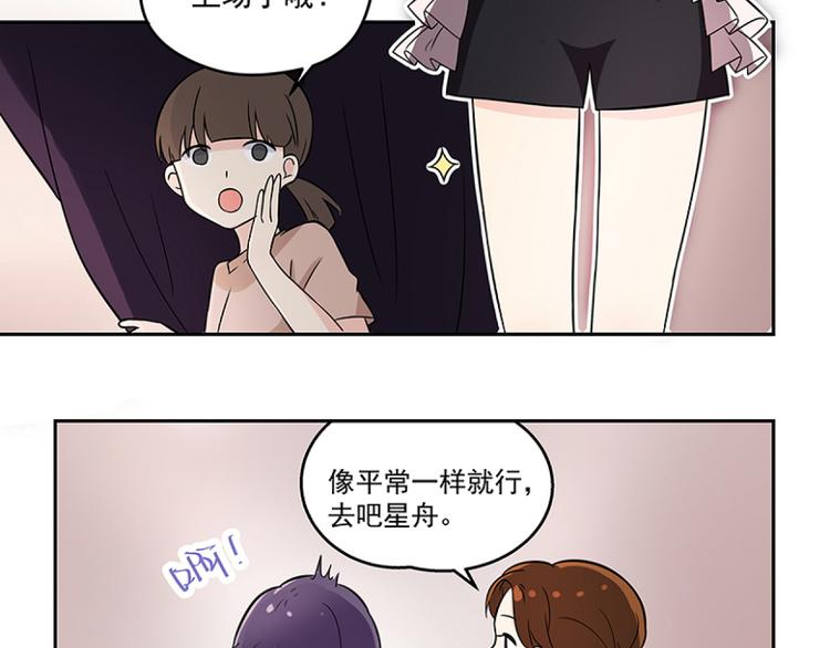 第2话 重启人生56
