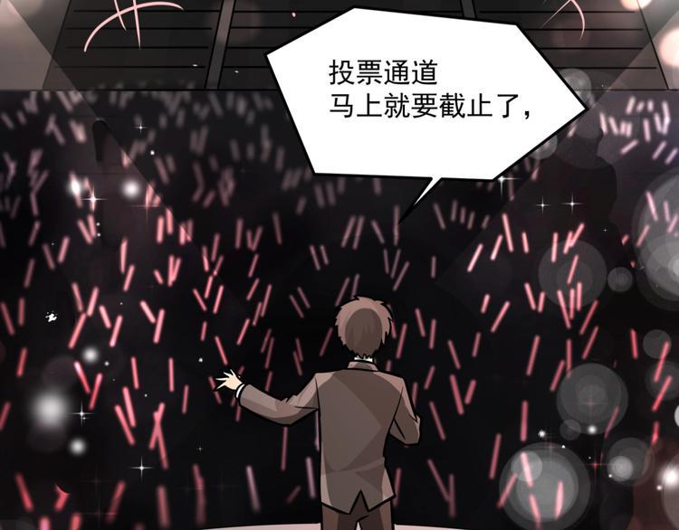 完结篇  星路不会终结51