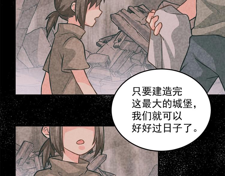 第15话 醉酒66