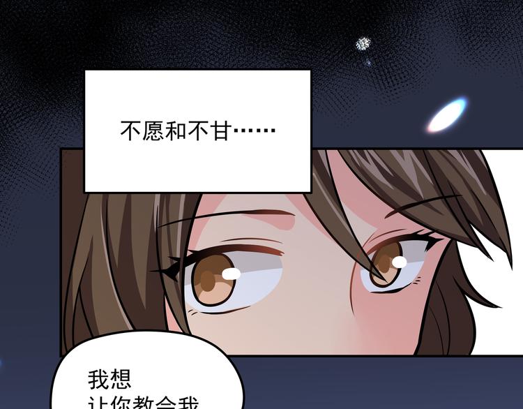 第9话 我不想离开56