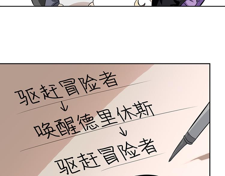 第4话 被发现69