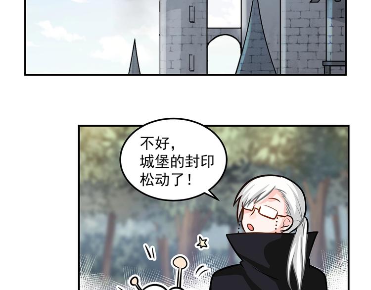 第19话  嘴炮的胜利24