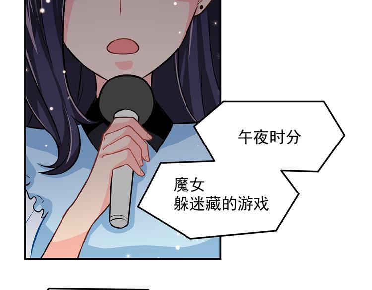 第10话 明星秀场51