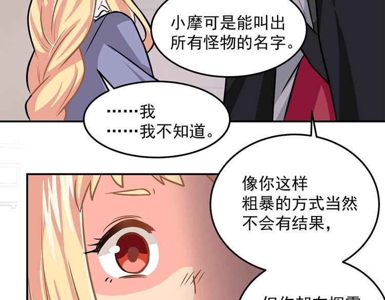 第13话 温暖45