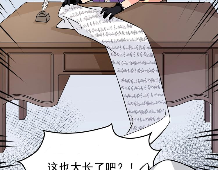 第11话 训练89